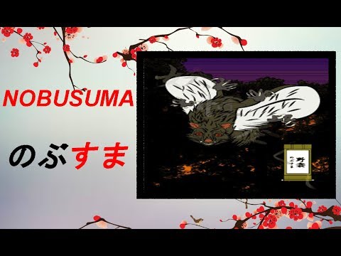 Yokai und Yurei : Nobusuma - Der kleine Vampier [Deutsch/German] 47#