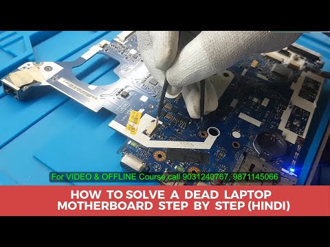 Buck Converter Working and Jugaad Hindi Online Chiplevel Laptop Repair Training Course Laptex