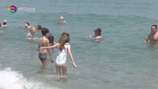 ΞΕΚΙΝΟΥΝ ΟΙ ΑΙΤΗΣΕΙΣ ΓΙΑ ΤΟ ΠΡΟΓΡΑΜΜΑ ΤΟΥ ΚΟΙΝΩΝΙΚΟΥ ΤΟΥΡΙΣΜΟΥ 2026 20 04 2026