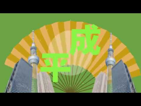 映像・オープニングを作ります イメージ1