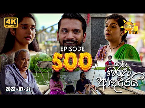 Hiru TV