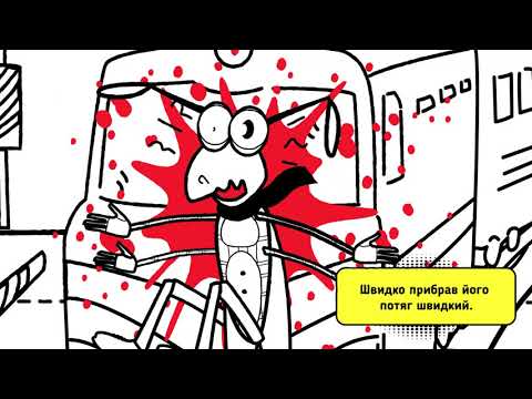 Konyk Durkoyk | #SocialProject