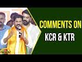 Revanthreddy Comments On KCR KTR At Praja Aagraha Sabha Pebbair Mango News