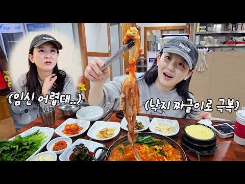 After an OB-GYN checkup 🍽 Spicy octopus mukbang & hotteok