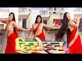 Video हिरोइन Neelkamal Singh New Song I Gulab Jaisan Khilal Badu Gulab Jaise Khila Balu