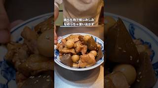 #料理 #簡単レシピ #自炊 #おうちごはん