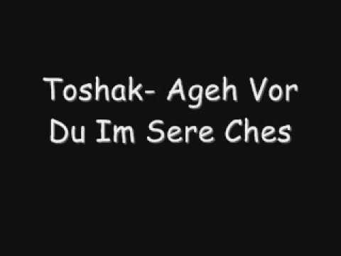 Toshak- Ageh Vor Du Im Sere Ches