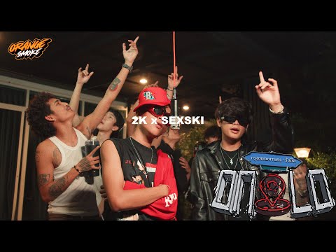 2K x SEXSKI - I DON’T FEEL LIKE THAT | ONLO PERFORMANCE (FROM DIEOUT)