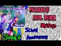 Palakollu Papa Song Remix Manchineellapeta School Anniversary 2019