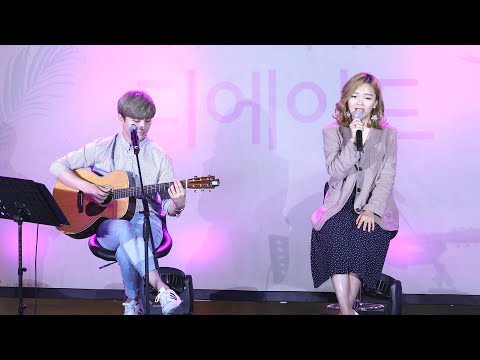 170527 디에이드(The Ade) - 그대와 나, 설레임 (You and I, Heart Fluttering) 4K직캠 by 비몽