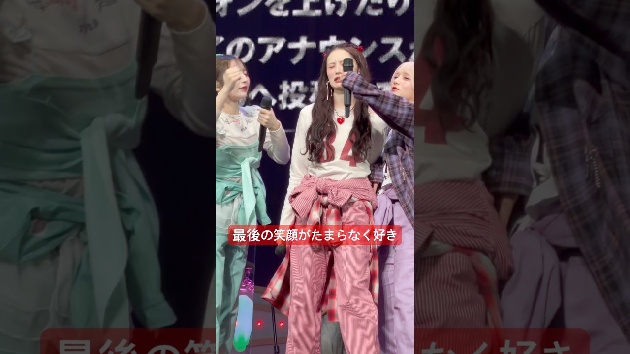 この笑顔守りたい　#立花琴未　#きゃんちゅー　#CANDYTUNE #アイドル #idol #運営さん大好き   #推し活　#倍倍FIGHT #おすすめ#湯切りネキ