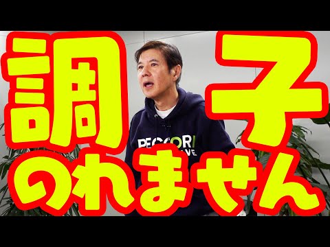 【ストレス】芸能界での屈辱すべて話します！第一線で活躍する関根がテングにならないワケ
