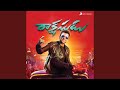 Masss Theme