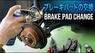 【DIY】ブレーキパッド交換方法！初心者でもできる整備 | How to Replace Brake Pads