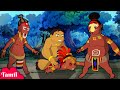 Chhota Bheem எதிர்பாராத திருப்பம் Unexpected Twist Tamil Carto