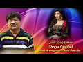 Janla Khule Jakhoni | Amit Banerjee | Shreya Ghoshal | Dilip Das