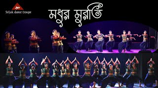 Download lagu Madhura Murati | মধুর মুরতি | Uday Shankar Style | Dance Cover | Srijak | Star Jalsha mp3