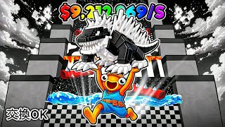 🔴【フォートナイト】GO UP  FOR BRAINROTS交換OK！