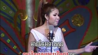 អូនជាស្នេហ៍ទីប៉ុន្មាន
