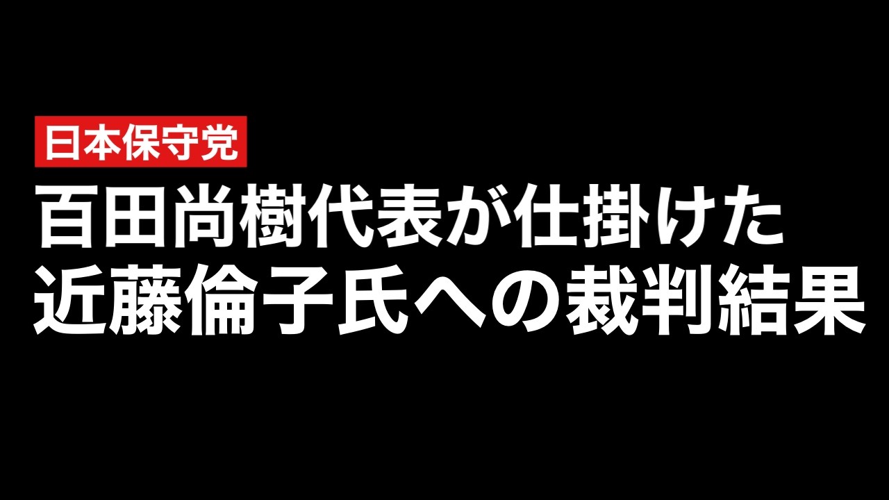 YouTubeサムネイル