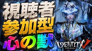 【緊急生配信】やべええええええええええええええええええええええええええええええええ【IdentityⅤ】【第五人格】【すとぷり】