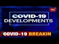 covid 19 developments pm modi spoke to ex cm of gujarat who tetsed covid positive