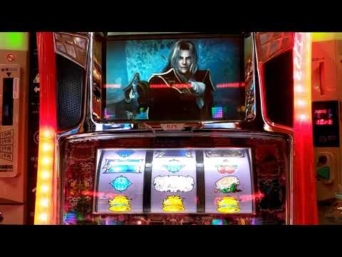 Trevor vs. Alucard - Akumajo Dracula Pachislot III