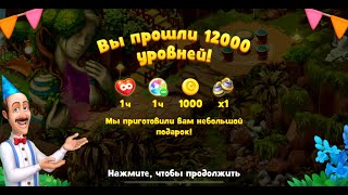 Gardenscapes level 12000