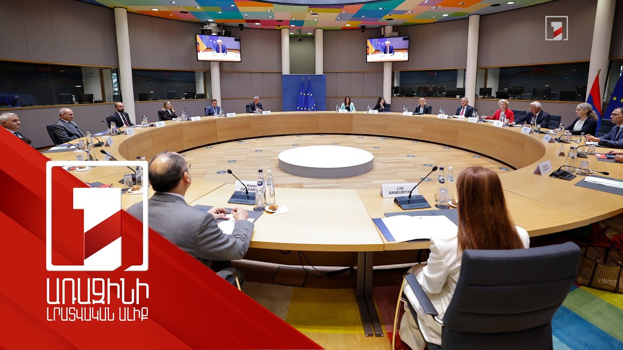 ԵՄ-ն աջակցում է ՀՀ ինքնիշխանությանը, տարածքային ամբողջականությանն ու ժողովրդավարական բարեփոխումներին
