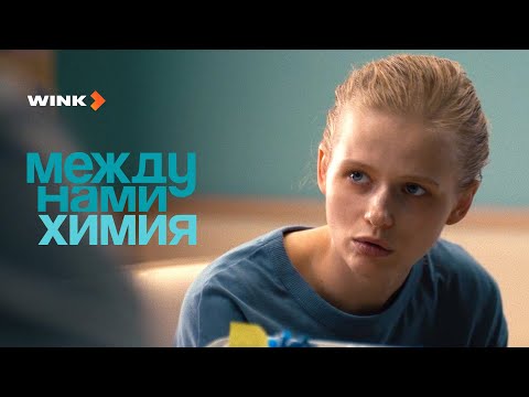 Трейлер