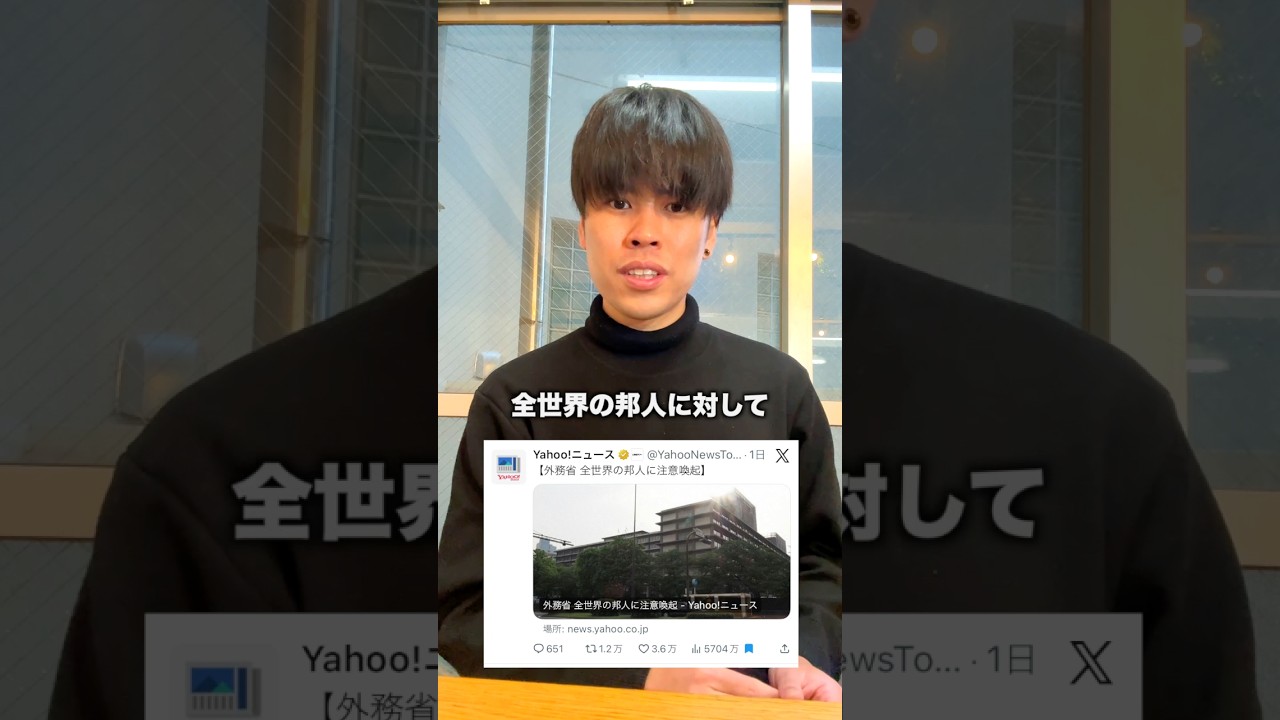 世界情勢がマジで終わってる件 #shorts