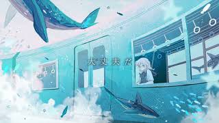 - 【過去に戻れたら】感情を込めて歌ってみた/ver.天宮音羽