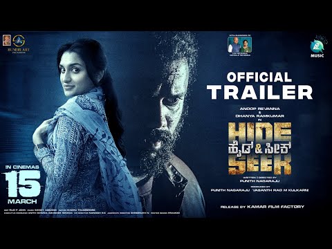 Hide And Seek Official Trailer