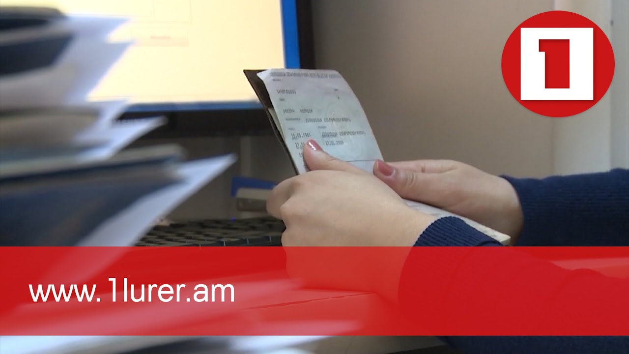 Ազգությամբ հայերի՝ ՀՀ քաղաքացիություն ստանալու կարգը կպարզեցվի