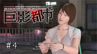 【巨影都市】笑いに１０分間絶える動画#４