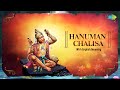 Hanuman Chalisa With English Lyrics And Meaning Hari Om Sharan Shri Hanuman Chalisa