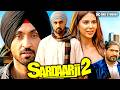Sardaarji 2 Diljit Dosanjh Sonam Bajwa Monica Gill Yashpal Superhit Comedy Hindi Movie
