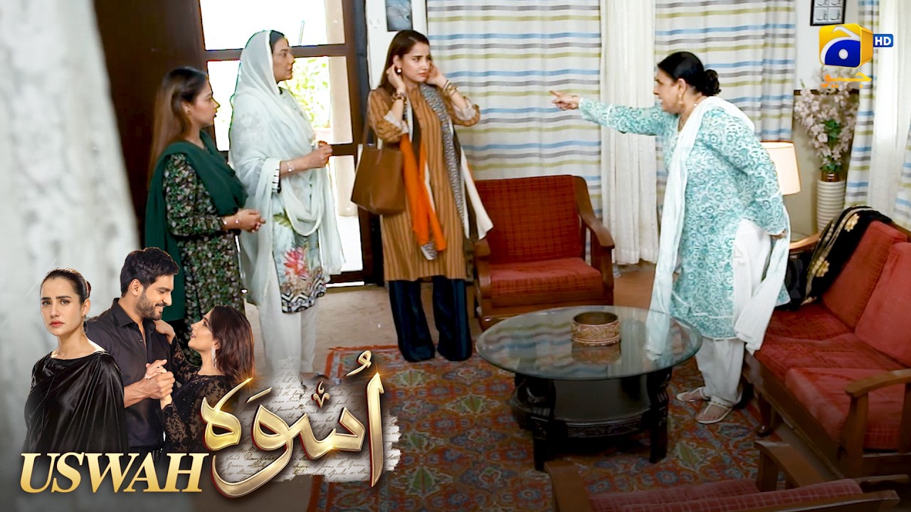 Mere Bete Ko Bigaar Rahi Hai Tumhari Larki😡😡 || Uswah || Har Pal Geo