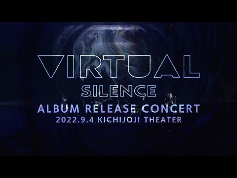 2022.9.4 VIRTUAL SILENCE ALBUM RELEASE CONCERT@KICHIJOJI THEATER 短編映像 のサムネイル