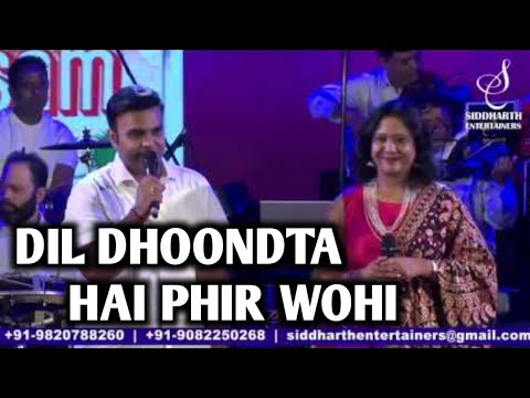 DIL DHOONDTA HAI PHIR WOHI | SHAILAJA S | CHIRAG PANCHAL | SIDDHARTH ENTERTAINERS