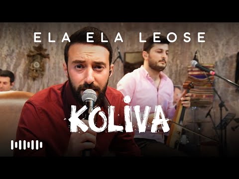 Koliva - Ela Ela Leose (Karadeniz Akustik Şarkıları)