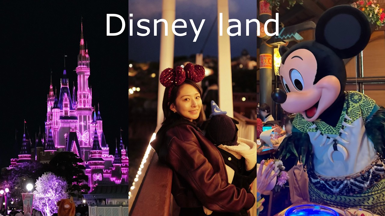 【ディズニーランド】ディズニーといえばターキーレッグ