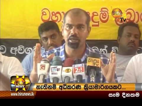 Hiru News 9.30 PM | 2017-04-23