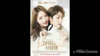 Yoo Yeon Jung  - ( 유연중) Meloholic (멜로홀릭) OST Part 4
