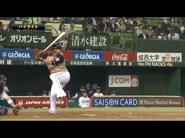 4/22 ライオンズ対ファイターズ ハイライト