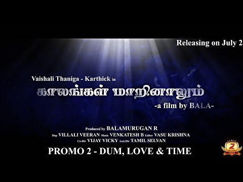 Kaalangal Maarinalum Promo 2 - 2022 Short film