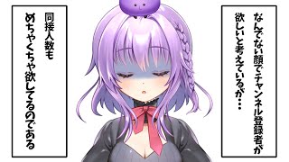 【飲酒】今後やりたいゲームとかの話する【初見さん歓迎】【JPVtuber / 浅井音紫】【バーチャルVtuber】