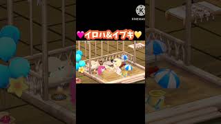 【ブルーアーカイブ】イロハ&イブキ🩷💛眠っちゃうイロハ&遊ぶイブキ可愛いね(≧∀≦)家具モーション#ブルアカ#ブルーアーカイブ#shorts
