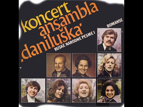Koncert ansambla Daniluška (LP 1977)