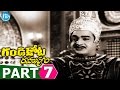 Gandikota Rahasyam Movie Part 7 NTR Jaya Lalitha Devika B Vithalacharya TV Raju